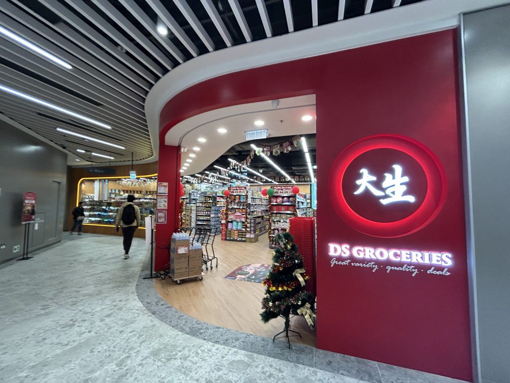 啟德零售館3
