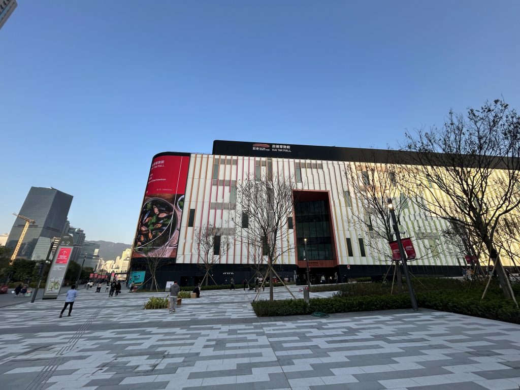 啟德零售館3