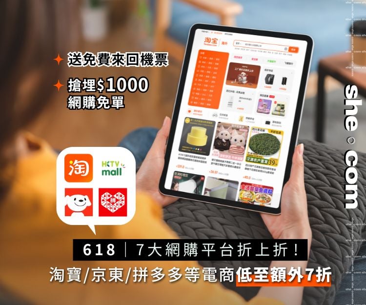 AlipayHK 6月狂賞優惠浪接浪！大派網購優惠碼＋隨時拎走三大狂賞：免費香港航空來回機票+$1,000網購免單+熱刺 vs 阿仙奴啟德表演賽門票 一文看清著數攻略