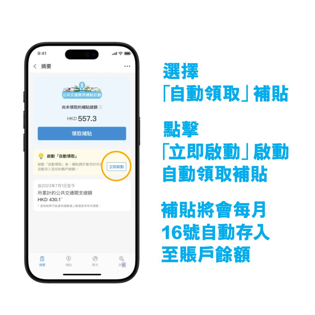 AlipayHK 6月狂賞優惠浪接浪！大派網購優惠碼＋隨時拎走三大狂賞：免費香港航空來回機票+$1,000網購免單+熱刺vs 阿仙奴啟德表演賽門票