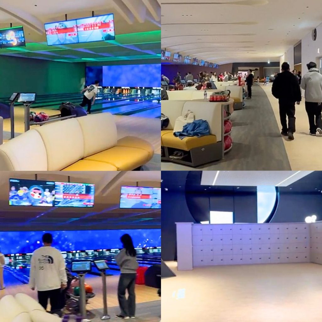 啟德保齡球館