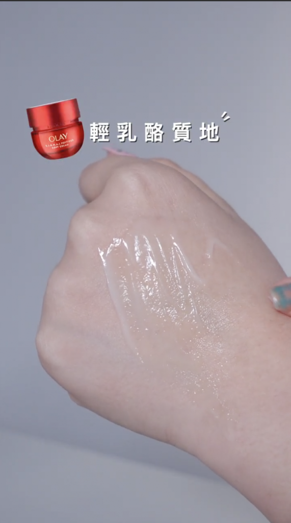 [People Bourgeois women must try]The highly discussed 100-yuan facial cream eye cream! Han girls and beauty KOLs are amazing to achieve the medical beauty effect? – she.com