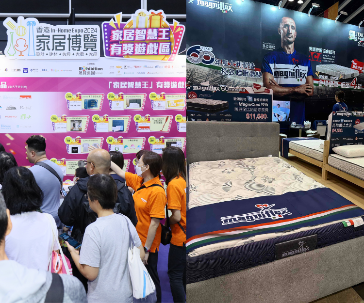 she.com x Magniflex 免費送「香港家居博覽 In-Home Expo 2025」門票換領券200張