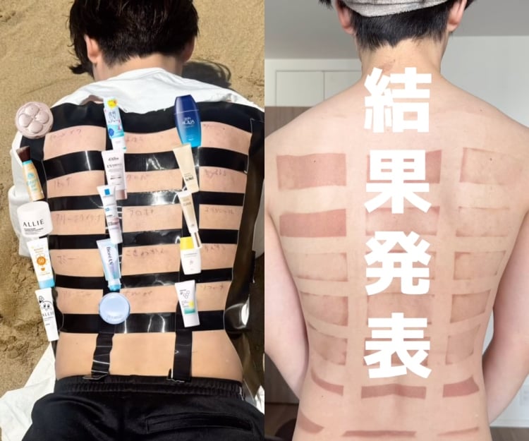 防曬推薦2025｜日男裸背曝曬3小時實測15款大熱防曬產品：公開5款最強防曬霜！防曬粉能有效防曬黑嗎？