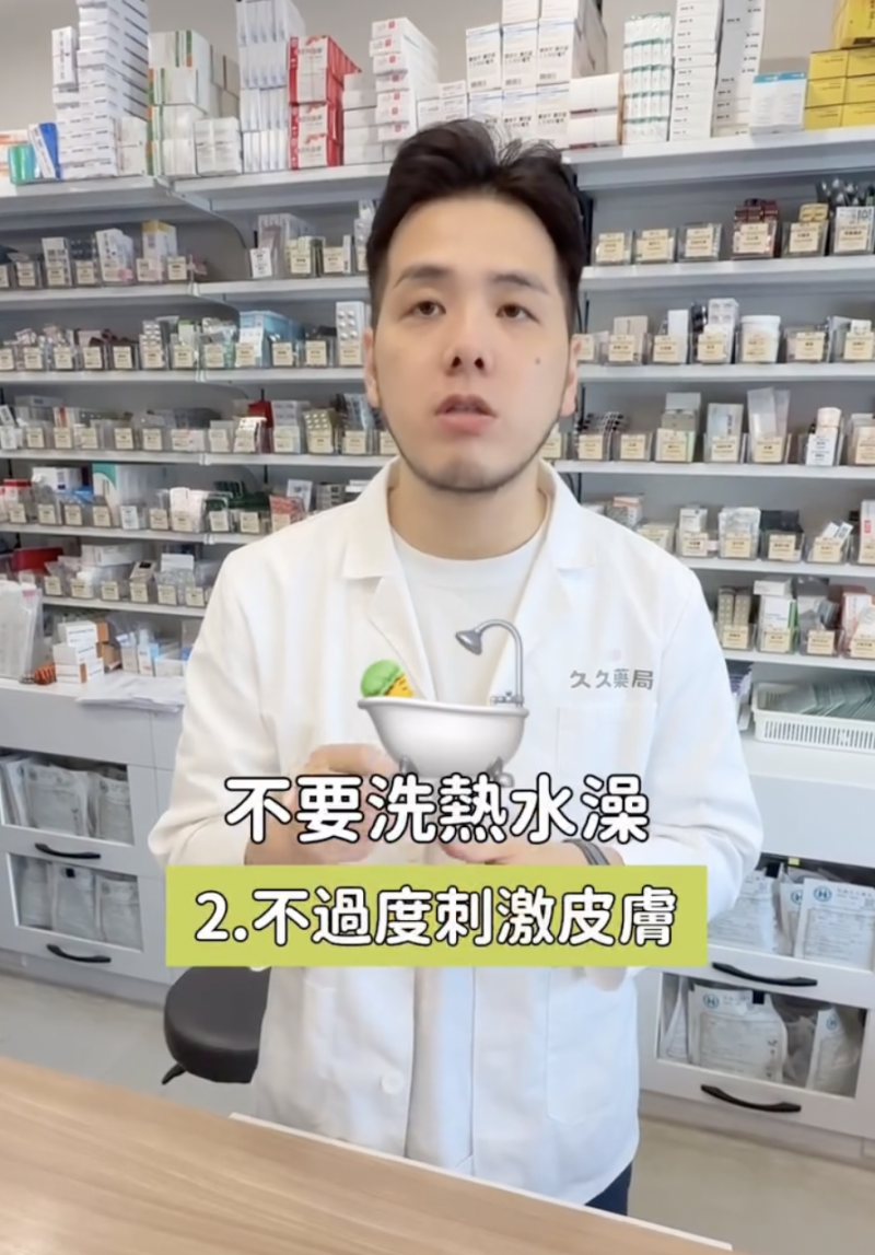 曬後護理-日曬-修護-美白