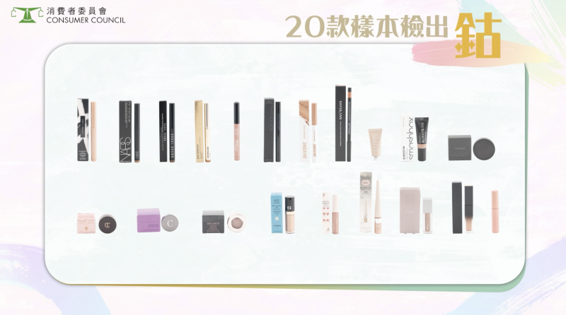 消委會眼影 眼影霜 眼影筆 重金屬
