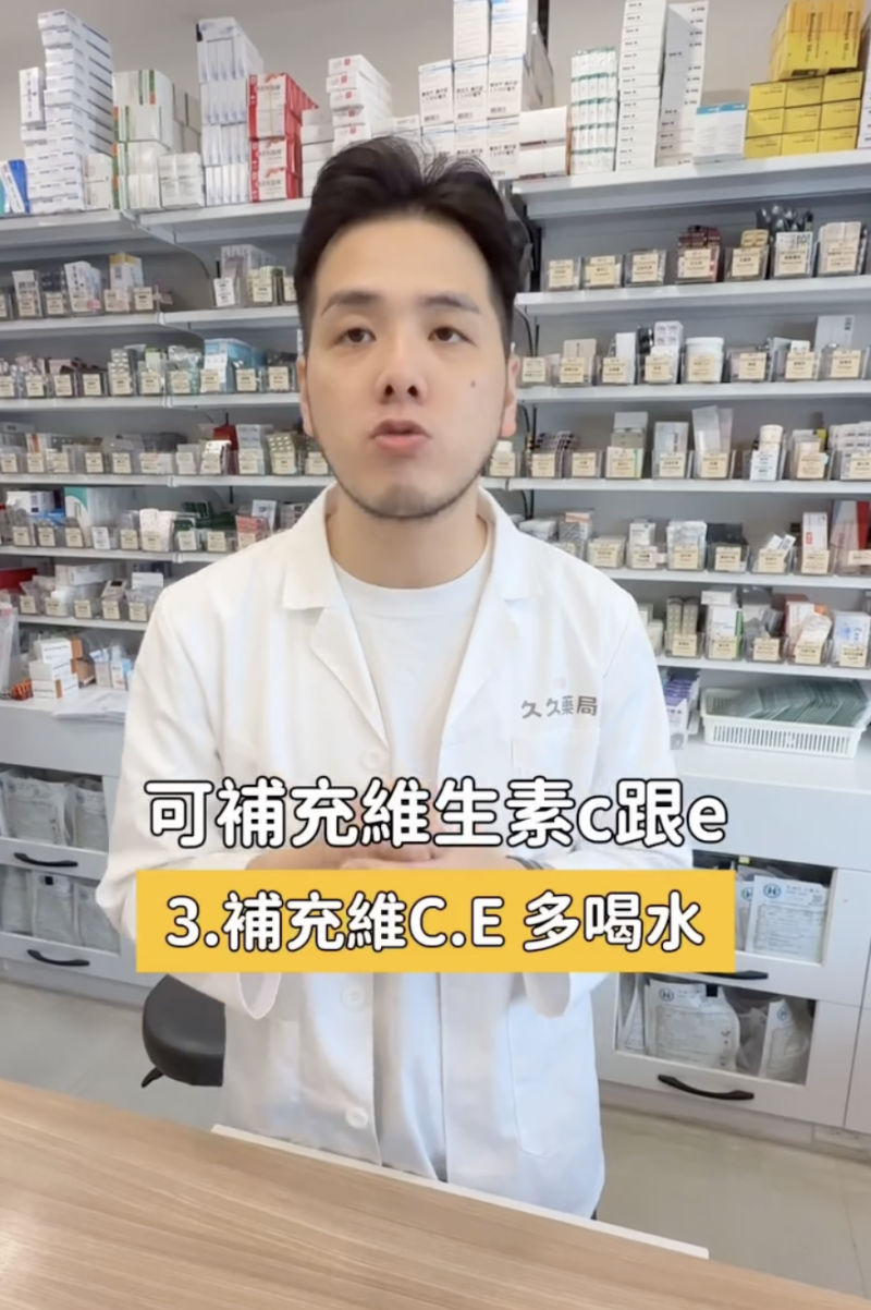 曬後護理-日曬-修護-美白