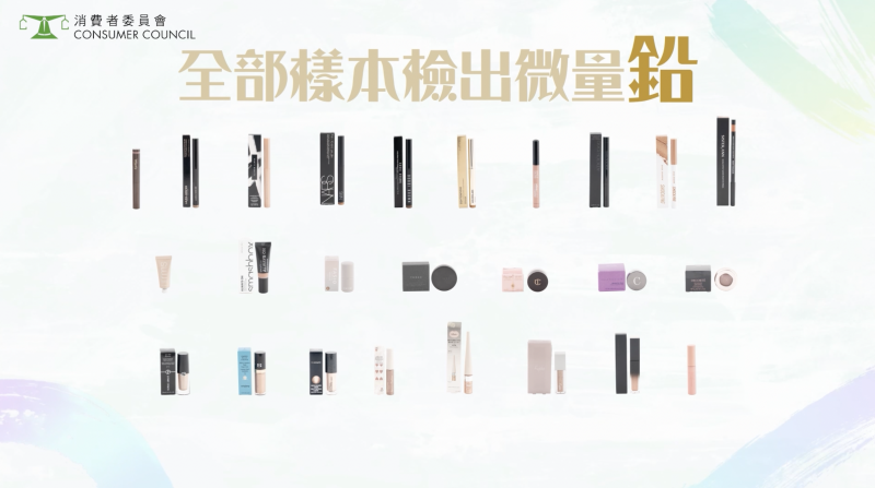 消委會眼影 眼影霜 眼影筆 重金屬