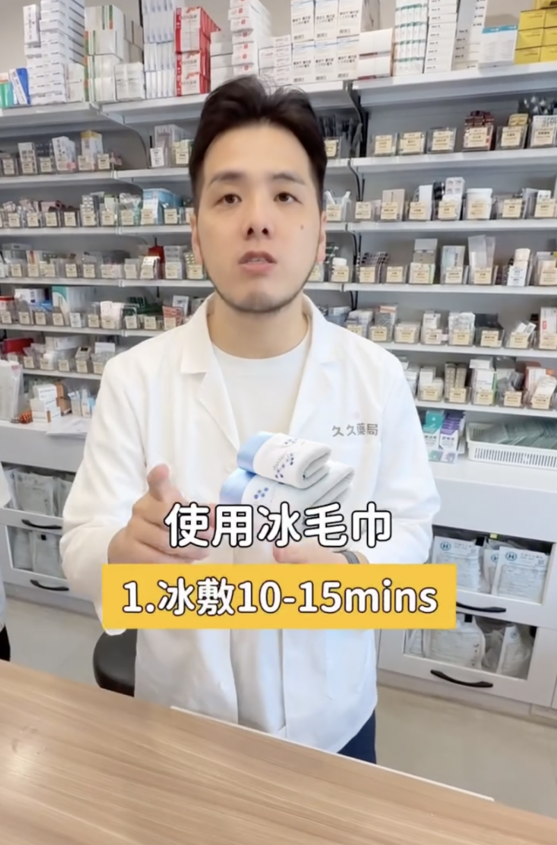 曬後護理-日曬-修護-美白