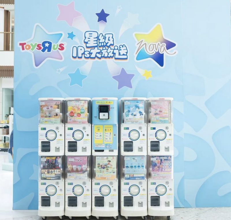 星皓廣場 Chiikawa Mofusand Sanrio 澳門