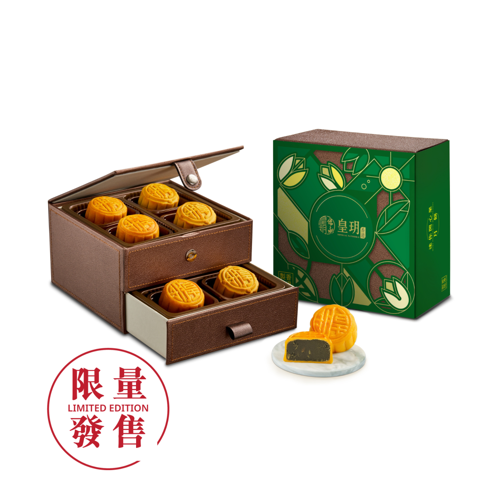 皇玥