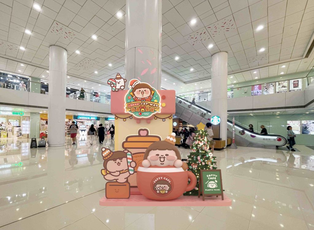 置富第一城 - FATTY暖心聖誕甜品屋