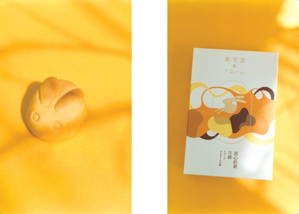 東海堂經典奶黃月餅(HK$342/6個裝;另有HK$255/4個裝)