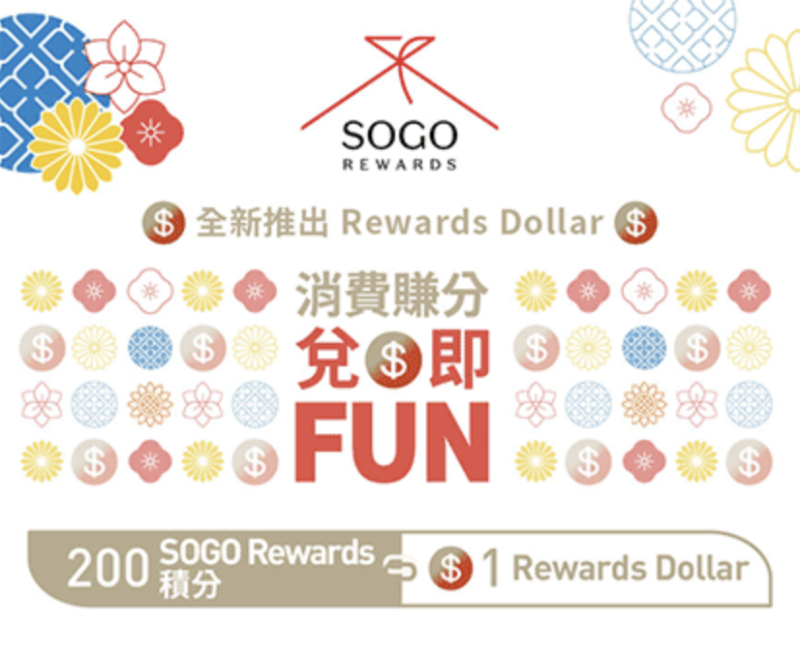 SOGO Rewards