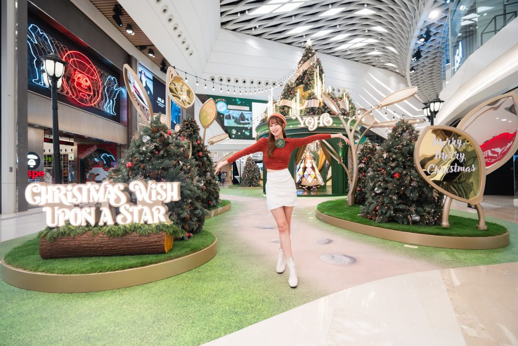 YOHO MALL I