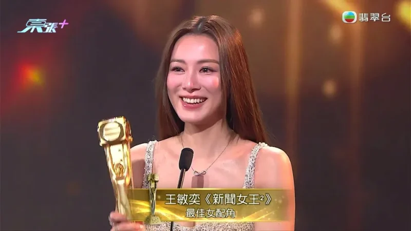 王敏奕-保養-新聞女王-劉艷-venus