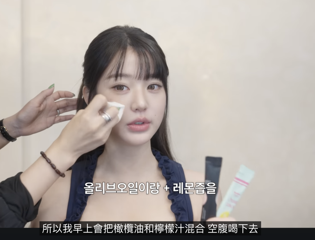 橄欖油檸檬飲 養顏 張員瑛 健康飲