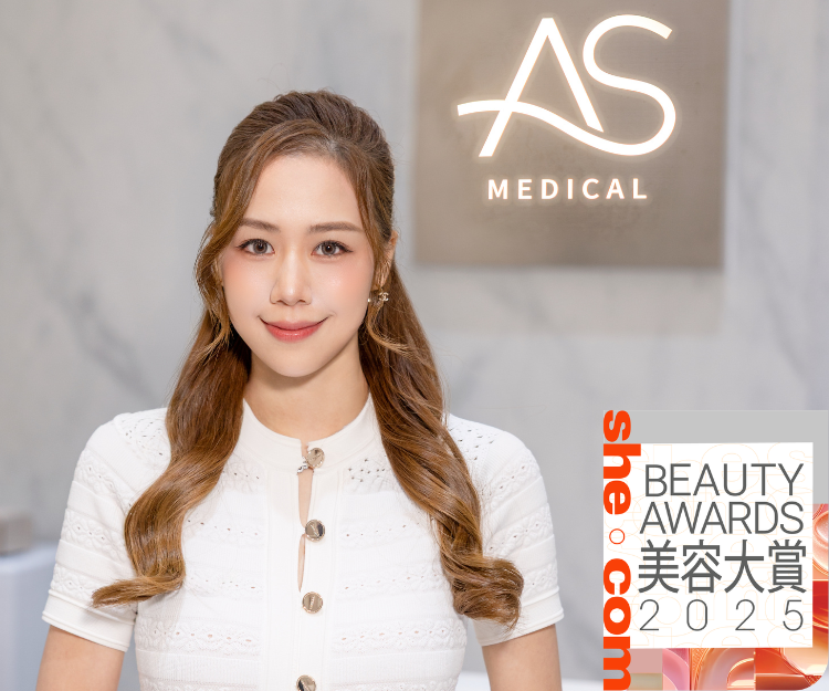 全港針劑銷量冠軍背後：AS MEDICAL創辦人Serena Tsui 如何用「一對一高級訂製精品式醫美」打破傳統流水式醫美