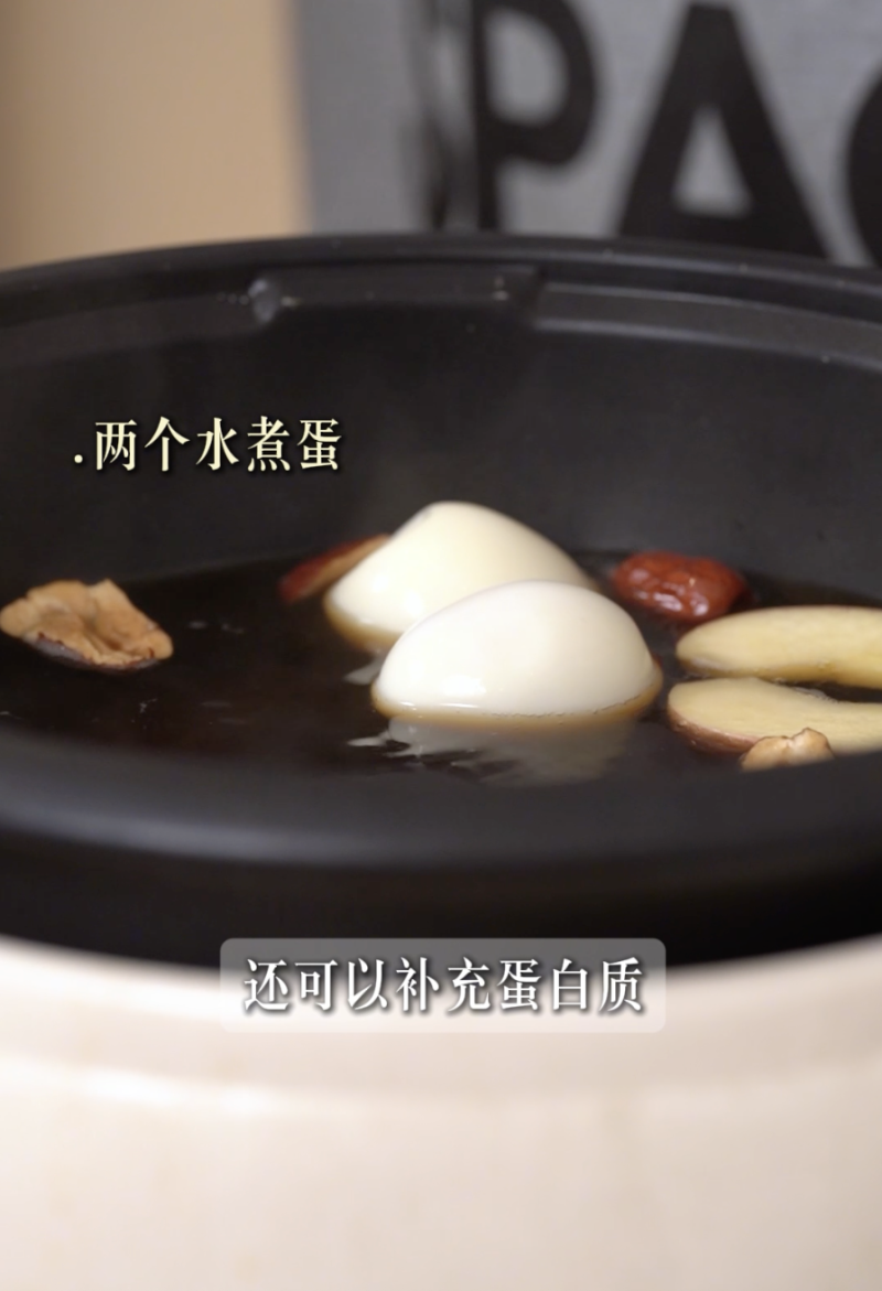 暖宮-暖宮湯-陳妍希-凍齡