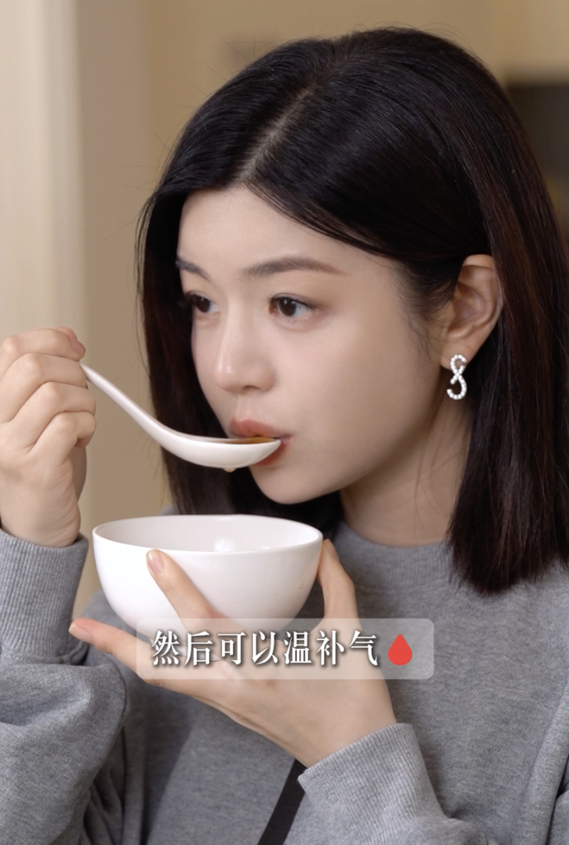 暖宮-暖宮湯-陳妍希-凍齡