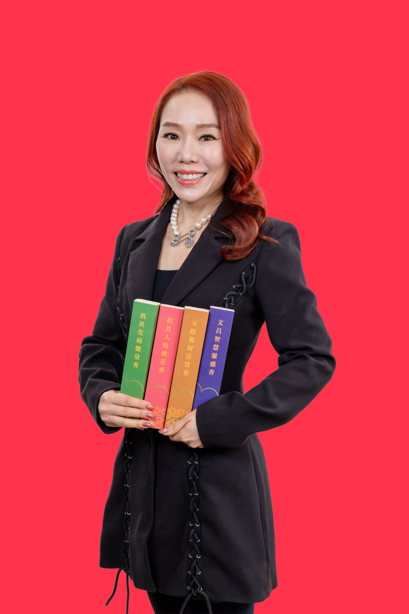 玄學天后雲文子師傅