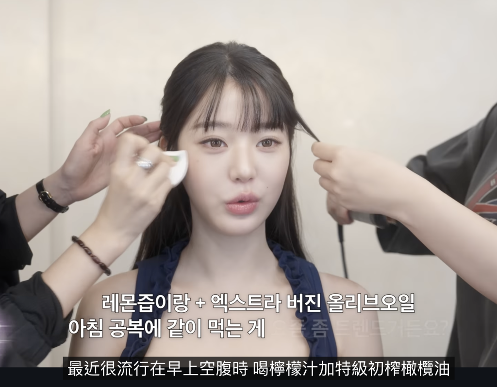 橄欖油檸檬飲 養顏 張員瑛 健康飲