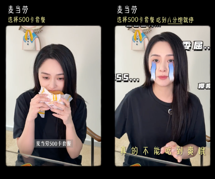 阿嬌減肥 鍾欣潼 瘦身 易肥體質