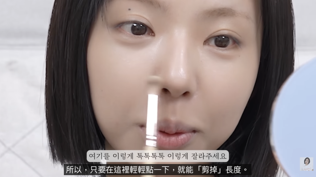 金高恩 單身即地獄5 貓系妝容