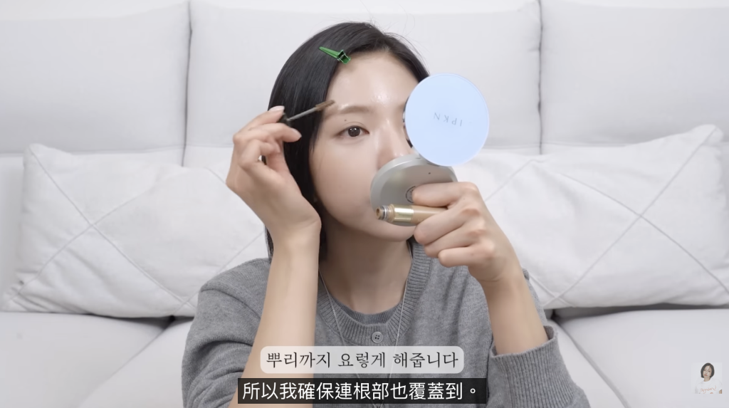 金高恩 單身即地獄5 貓系妝容