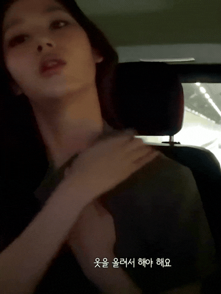 消水腫 浮腫 TWICE Sana