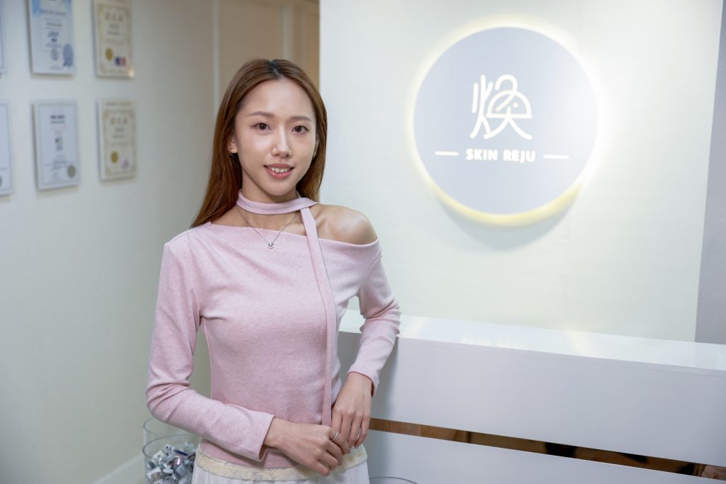 SkinReju 抗衰老 醫美