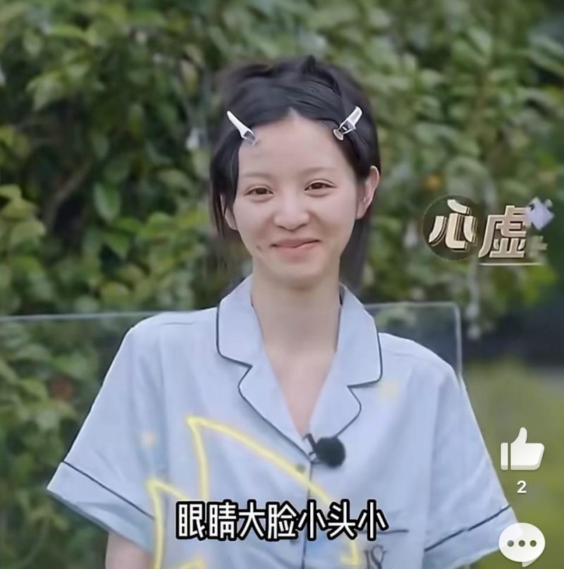 田曦薇 逐玉 貓系妝容