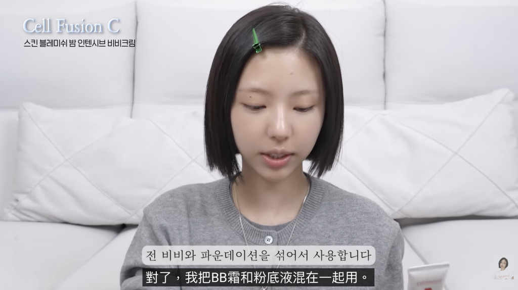 金高恩 單身即地獄5 貓系妝容