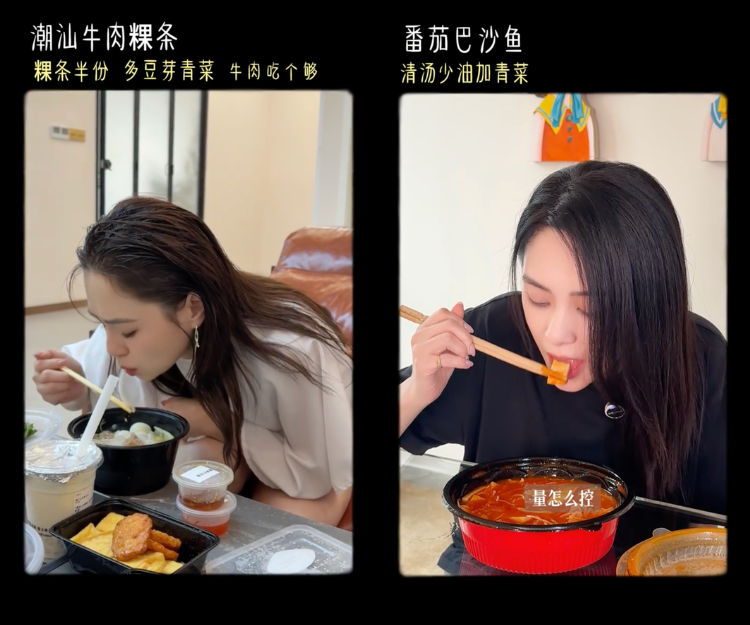 阿嬌減肥 鍾欣潼 瘦身 易肥體質