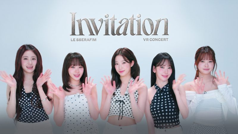 le-sserafim-vr-concert-invitation-英皇戲院