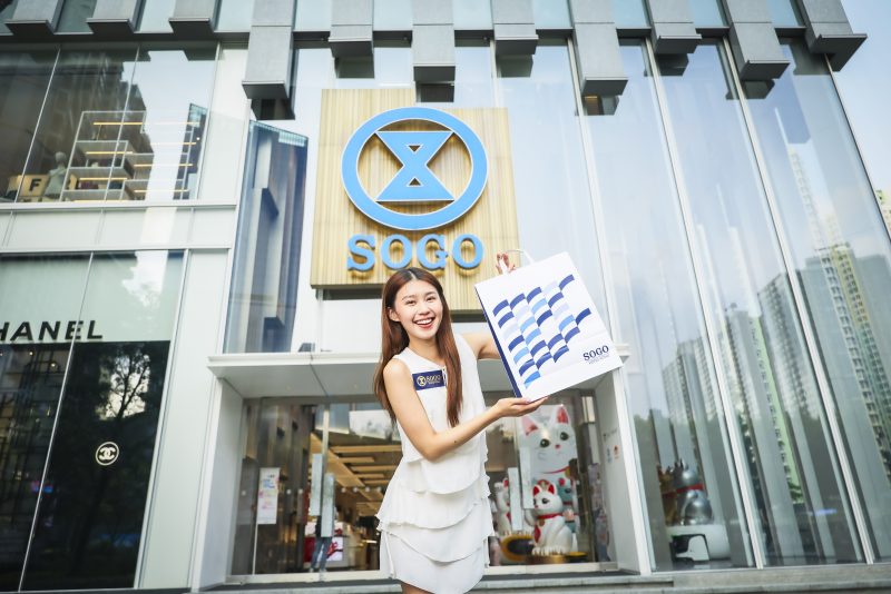 SOGO感謝祭活動日期：2026年5月1日至5月31日