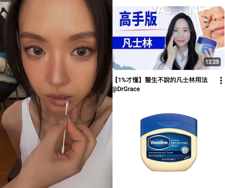 凡士林會不會堵塞毛孔？醫生解析3大凡士林錯誤用法：不能直接塗上嘴、不可當補濕產品！告訴你6大進階用法