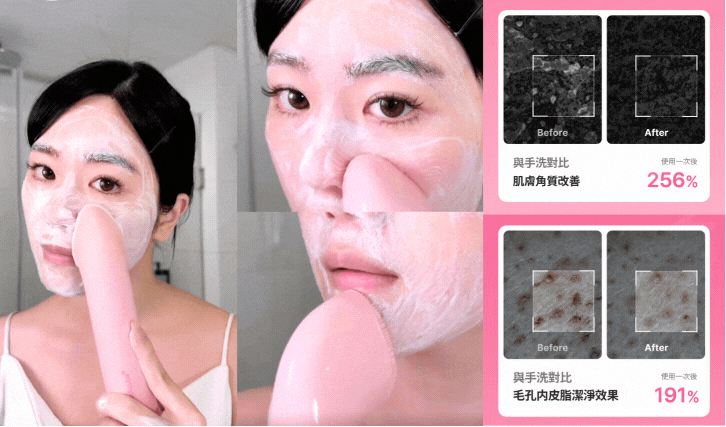 洗面機-潔面儀-medicube-age-r-booster-cleanser-張員瑛