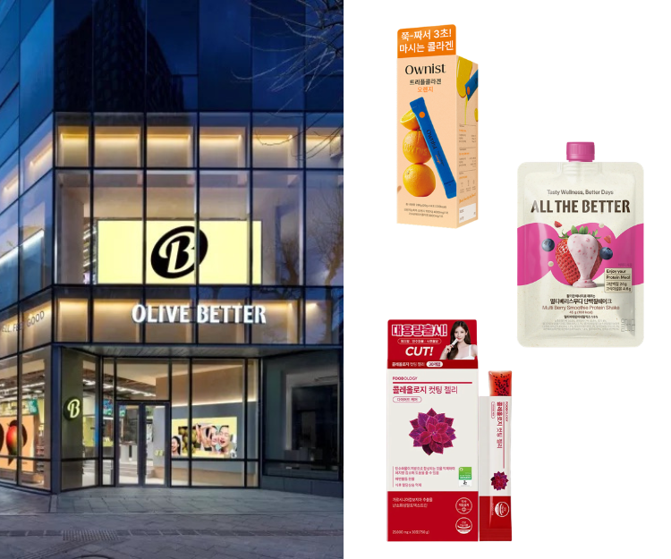 韓國最新健康地標 Olive Better！與Olive Young有何差別？6款韓妹也愛用健康產品推薦