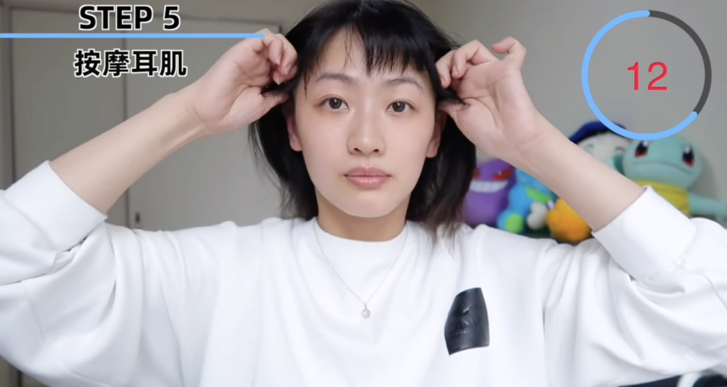 淚溝 黑眼圈 眼袋 眼部按摩