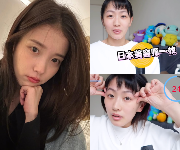 按摩能趕走淚溝、黑眼圈？日本美容師教路8分鐘「淚溝按摩」每天堅持跟著做 眼部凍齡超有感！