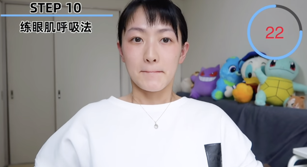 淚溝 黑眼圈 眼袋 眼部按摩