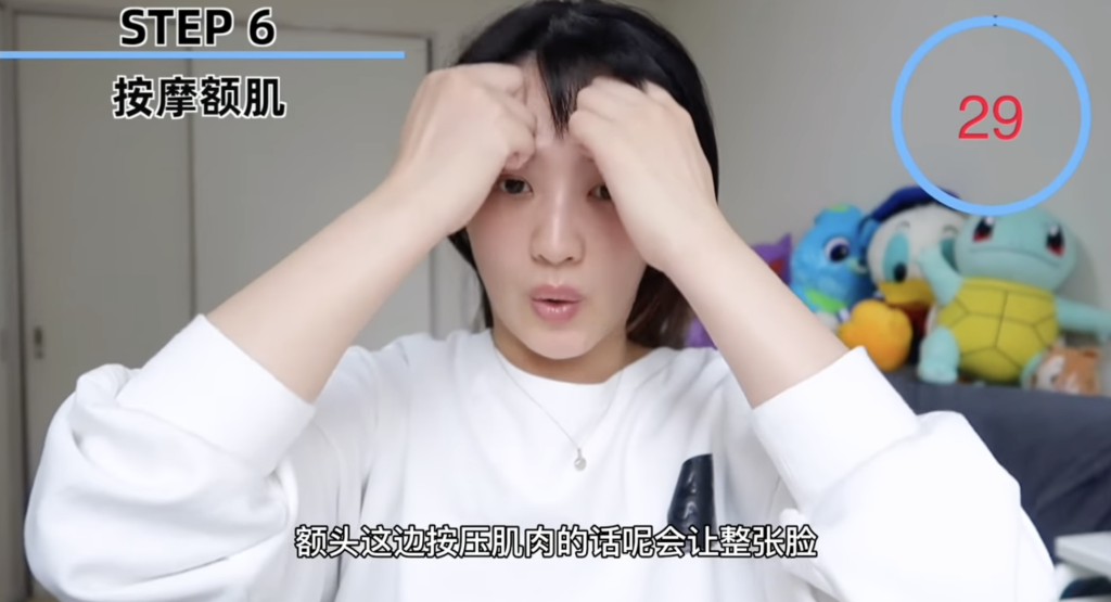 淚溝 黑眼圈 眼袋 眼部按摩
