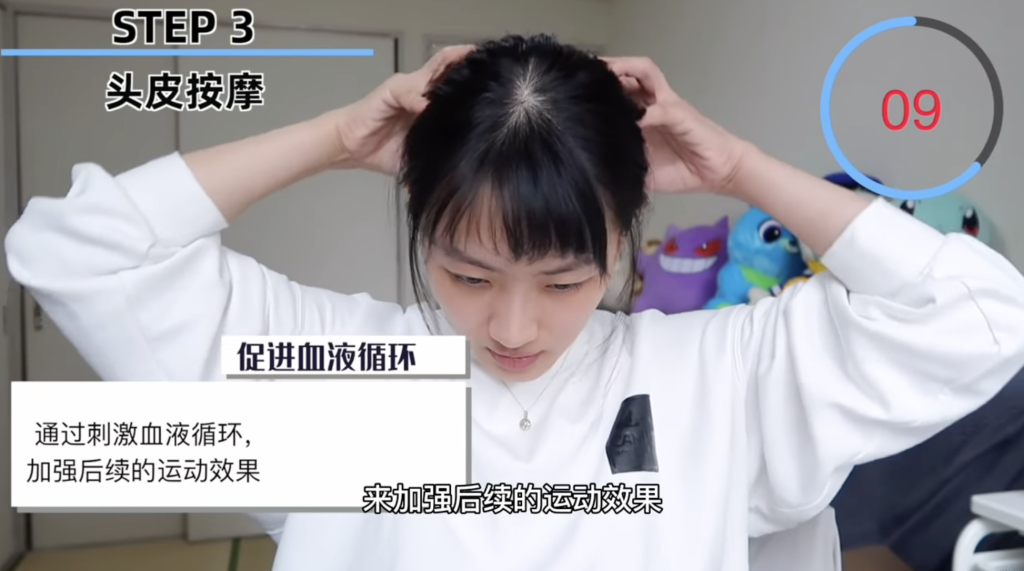 淚溝 黑眼圈 眼袋 眼部按摩