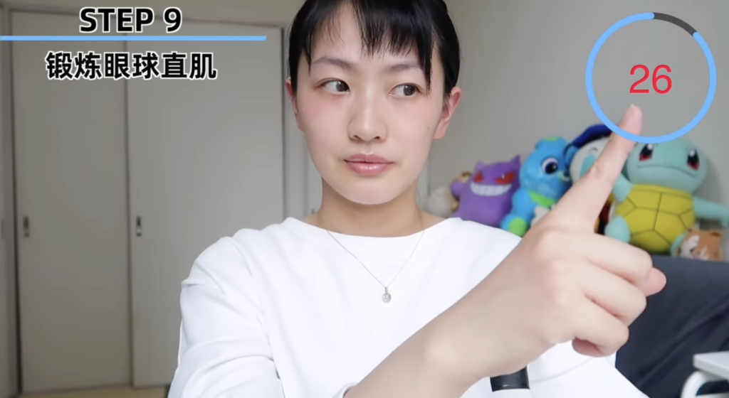 淚溝 黑眼圈 眼袋 眼部按摩