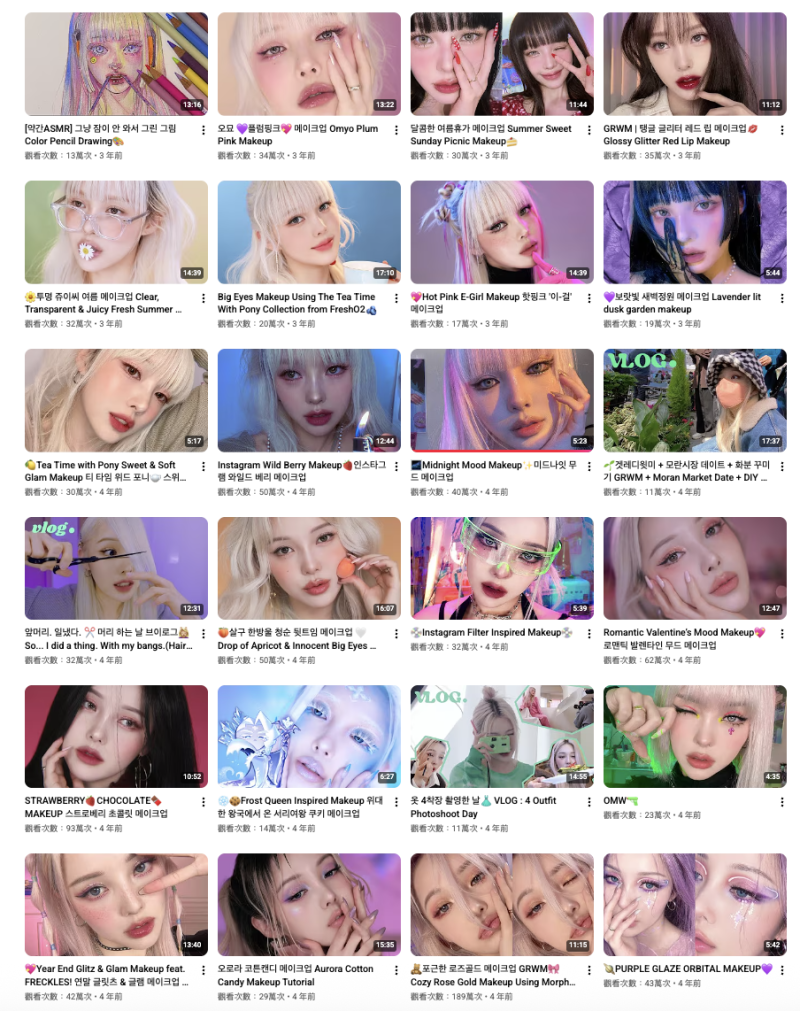 PONY 朴惠敏 美妝大神 韓國 Jisoo