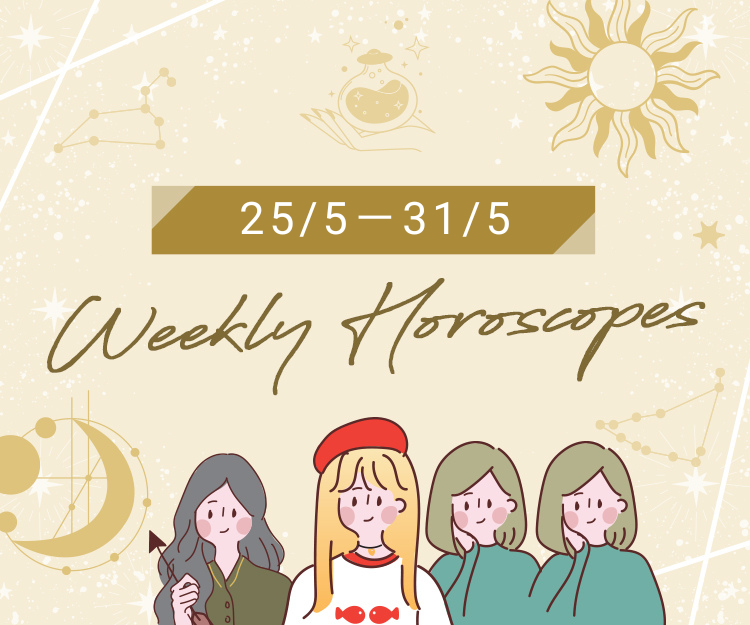 【每周星座運程】25/5－31/5︰雙魚座要多肯定自己的能力！獅子座找到重要新客戶！