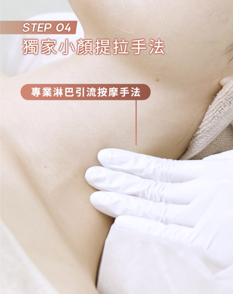onlux-肌底覺醒-exosome療程-水光肌