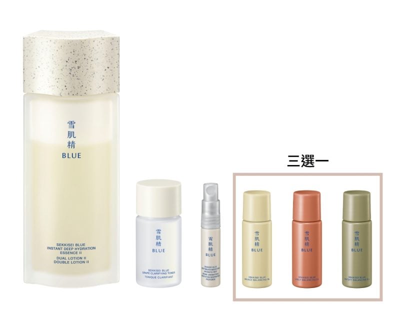 雪肌精blue-尖沙咀-cosme-美肌-限定店