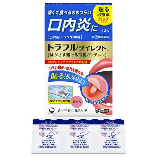 日本必買藥妝 日本必買 日本手信